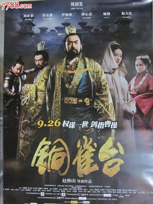 巴拿马签证怎么仿制